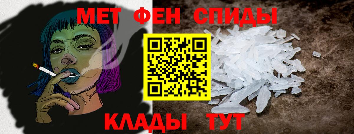 Амфетамин Premium  Амфетамин  АМФ  Муравленко  Вход с VPN 