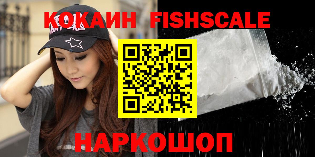 Кокаин Columbia Муравленко