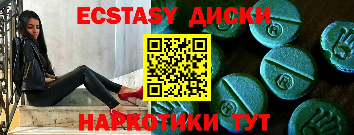Муравленко  Ecstasy louis Vuitton  Вход с VPN 