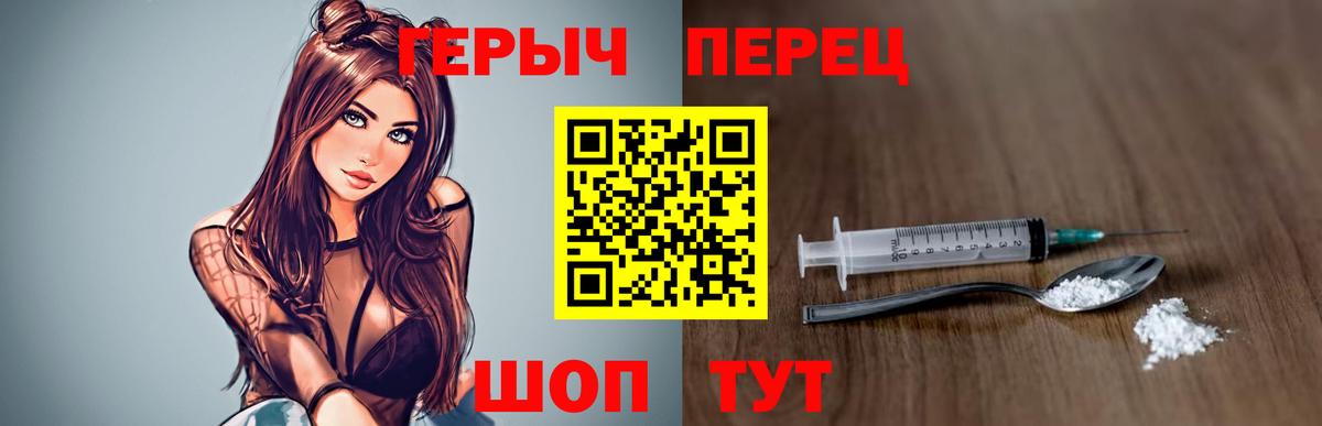 Муравленко  Героин афганец  Вход с VPN 