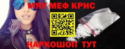 прущая мука Усть-Илимск