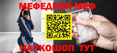 прущая мука Усть-Илимск