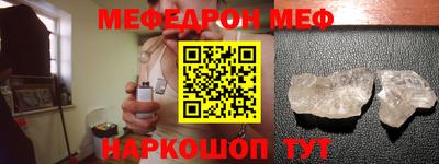 мескалин Усть-Джегута