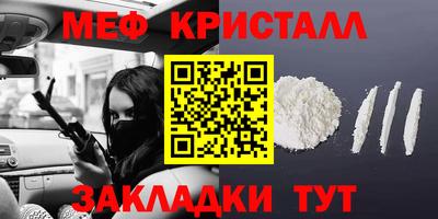 ALPHA-PVP Тулун