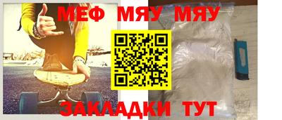 мескалин Усть-Джегута