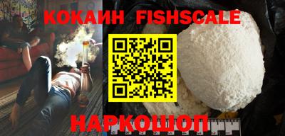 альфа пвп VHQ Уссурийск