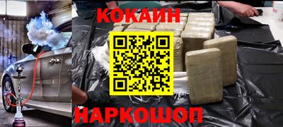 прущая мука Усть-Илимск
