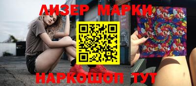 мескалин Усть-Джегута