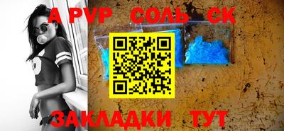 прущая мука Усть-Илимск