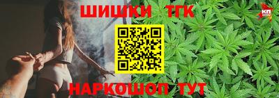 мескалин Усть-Джегута