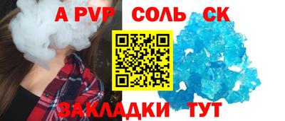 мескалин Усть-Джегута