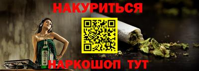 прущая мука Усть-Илимск