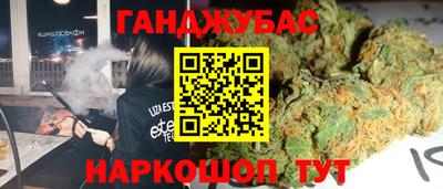 ALPHA-PVP Тулун