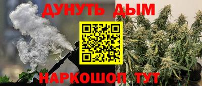 мескалин Усть-Джегута