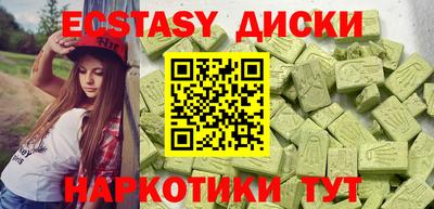 мескалин Усть-Джегута