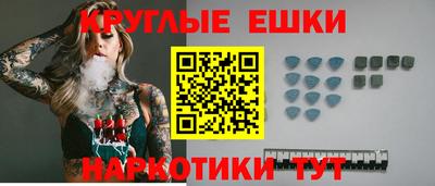 альфа пвп VHQ Уссурийск