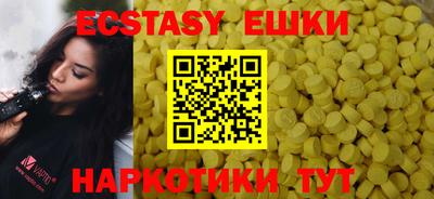 мескалин Усть-Джегута