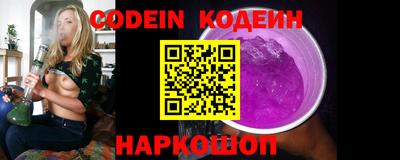 мескалин Усть-Джегута