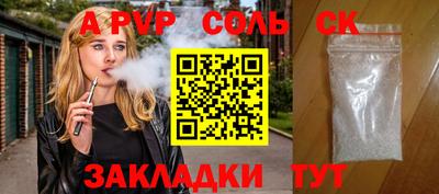 прущая мука Усть-Илимск