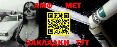 мескалин Усть-Джегута