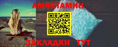 альфа пвп VHQ Уссурийск