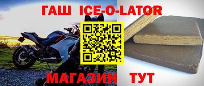мескалин Усть-Джегута