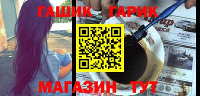 альфа пвп VHQ Уссурийск