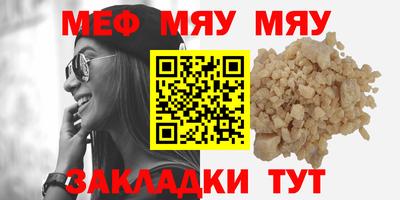 мескалин Усть-Джегута