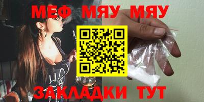 прущая мука Усть-Илимск