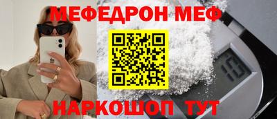 альфа пвп VHQ Уссурийск