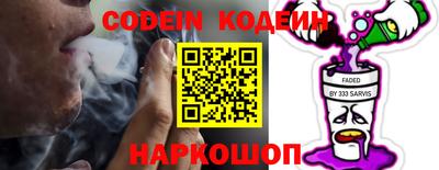 альфа пвп VHQ Уссурийск