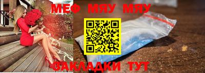 ALPHA-PVP Тулун