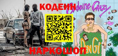 прущая мука Усть-Илимск