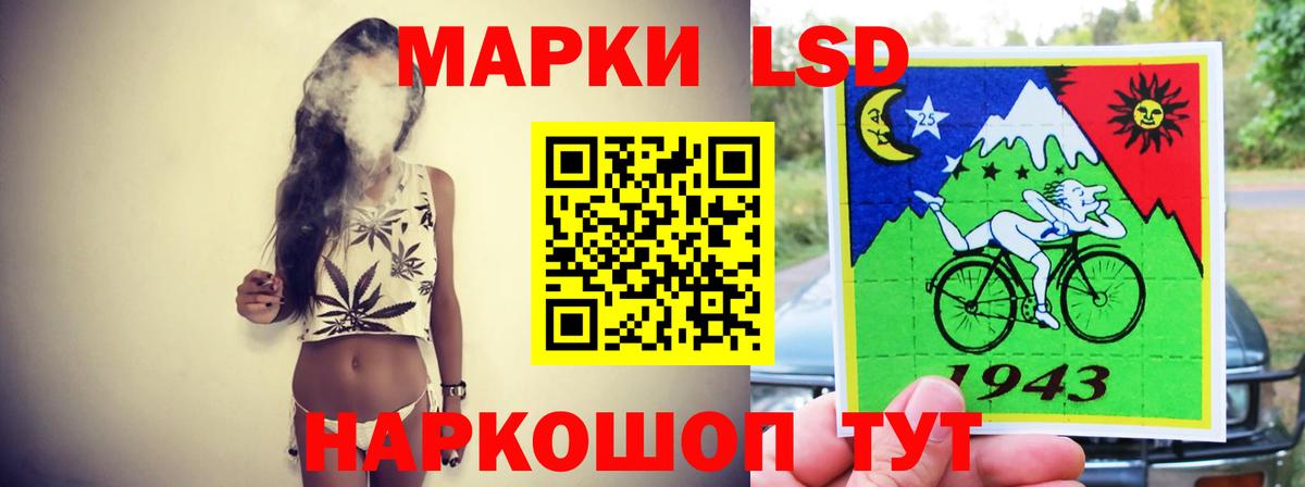 ЛСД экстази  Вход с VPN  Муравленко  Лсд 25 экстази кислота  Лсд 25 экстази ecstasy 