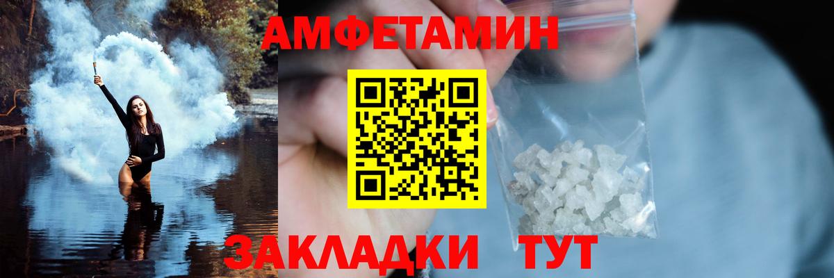 МЕТАМФЕТАМИН витя Муравленко