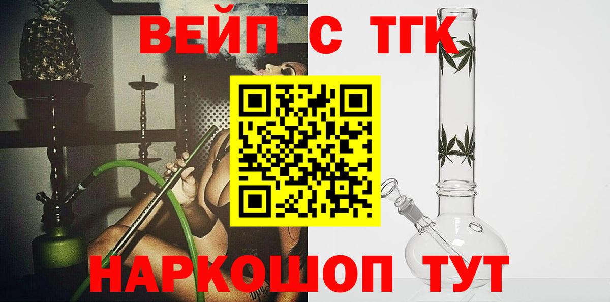 Дистиллят ТГК концентрат Муравленко
