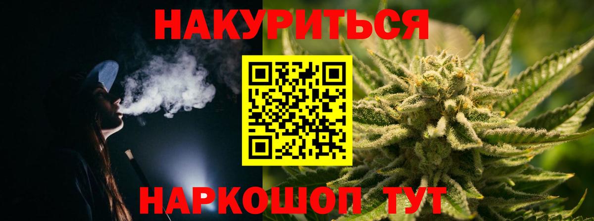 Марихуана тримм Муравленко