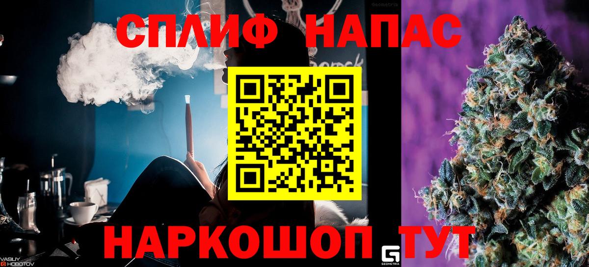 МАРИХУАНА ГИДРОПОН  Вход с VPN  МАРИХУАНА Bruce Banner  Муравленко 